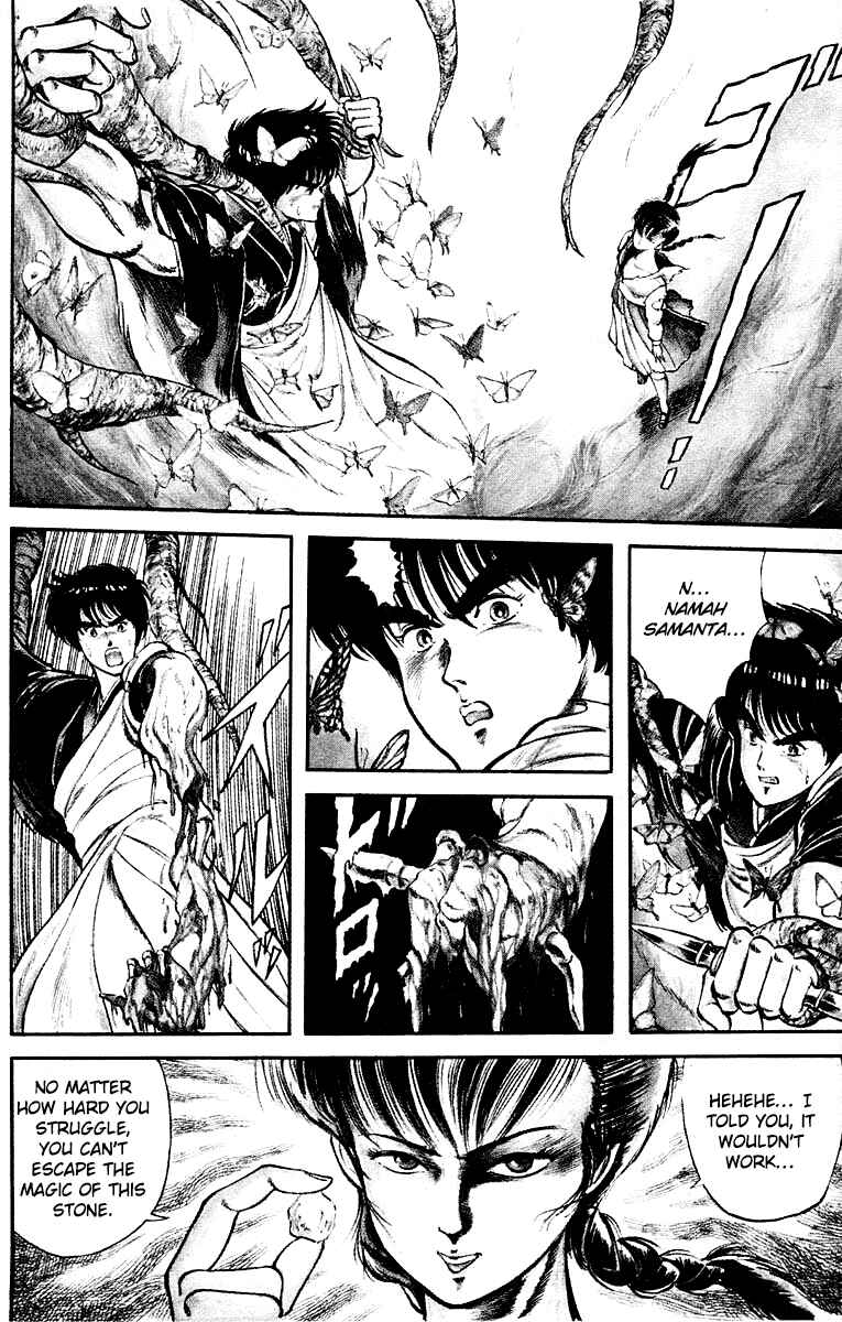 Page 2 Chapter 11 Peacock King