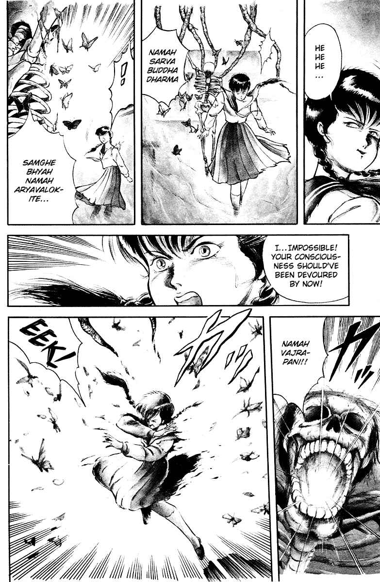 Page 4 Chapter 11 Peacock King