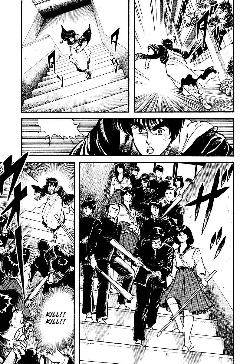 Page 9 Chapter 11 Peacock King