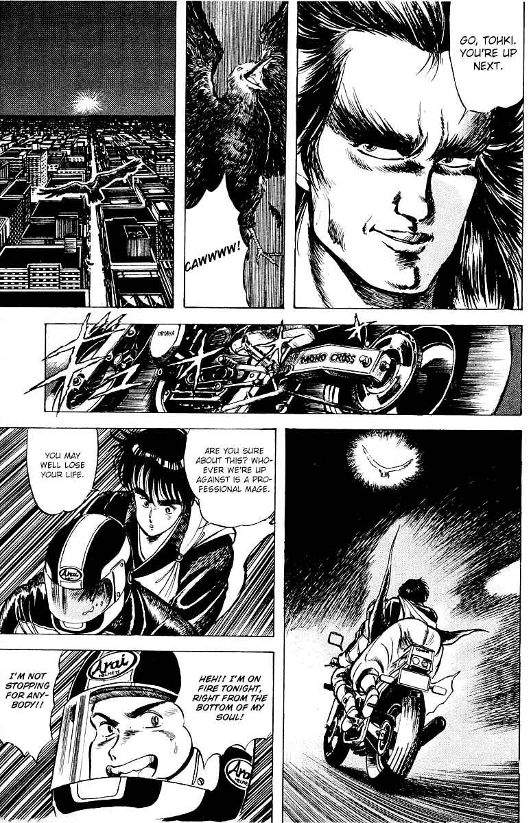 Page 13 Chapter 14 Peacock King