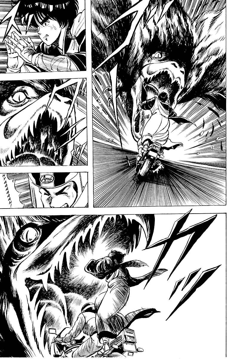 Page 15 Chapter 14 Peacock King
