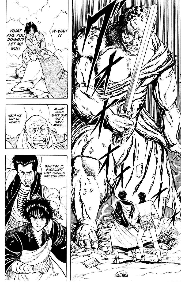 Page 2 Chapter 14 Peacock King