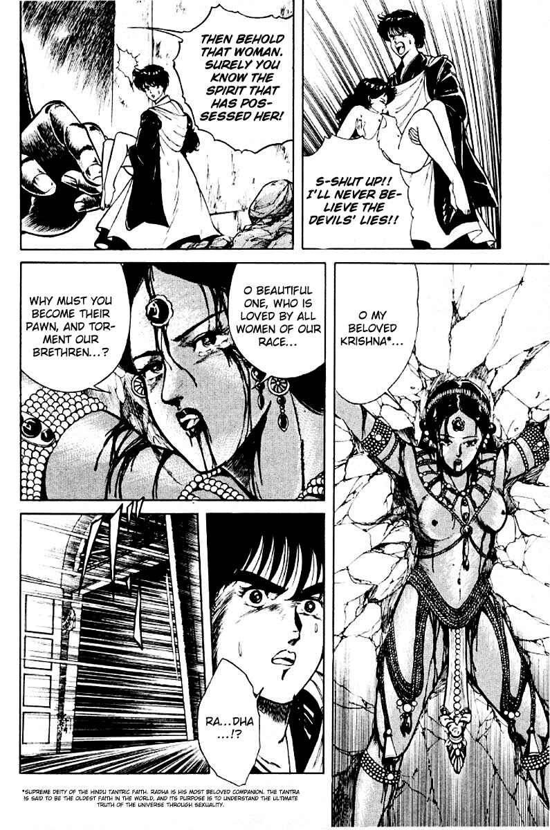 Page 18 Chapter 6 Peacock King
