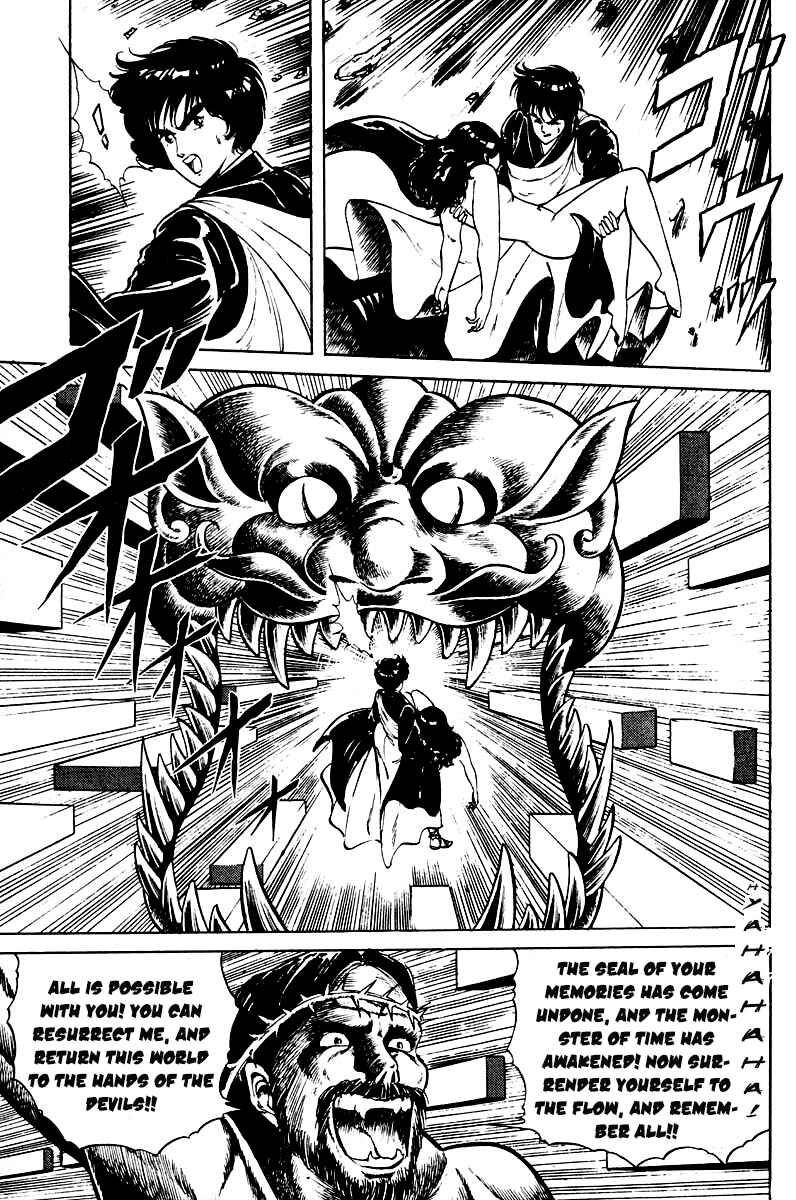 Page 19 Chapter 6 Peacock King