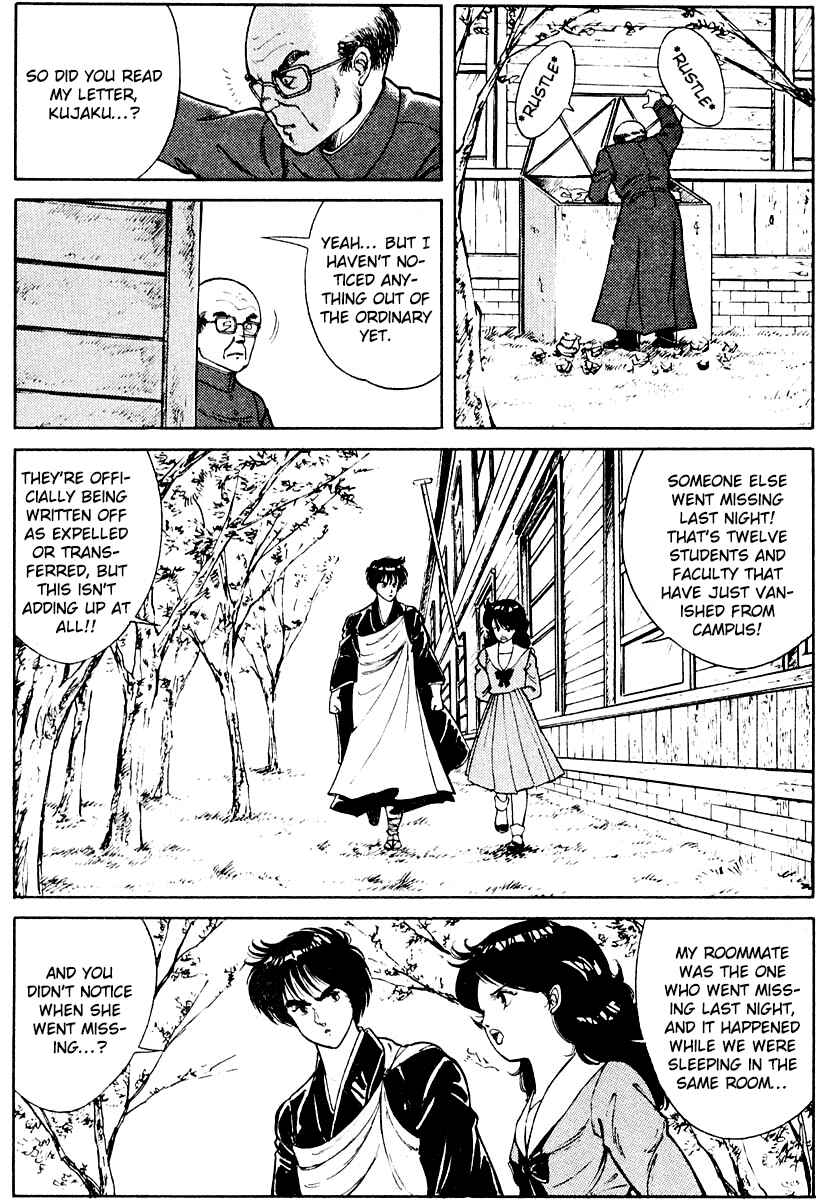 Page 6 Chapter 6 Peacock King