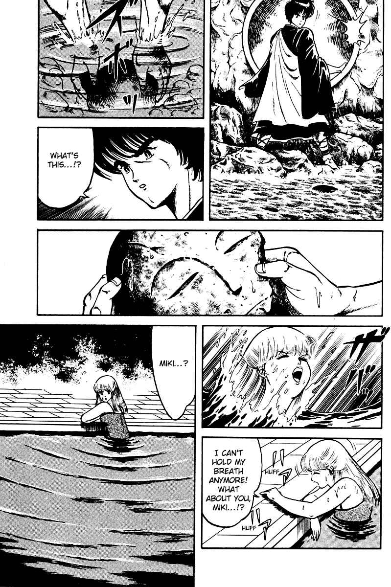 Page 11 Chapter 4 Peacock King