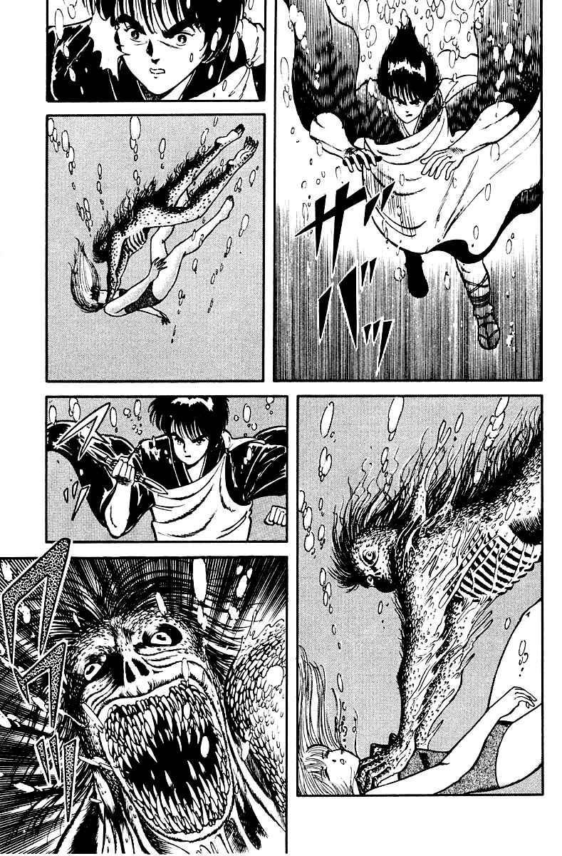 Page 15 Chapter 4 Peacock King