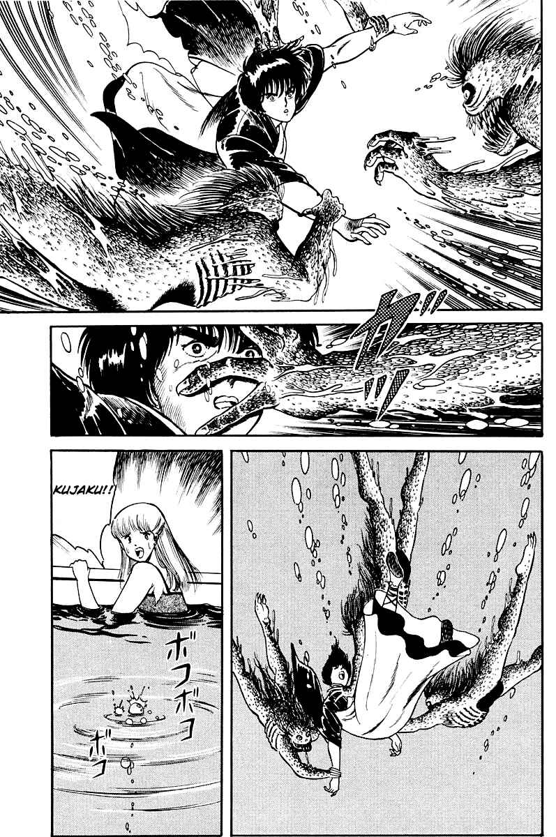 Page 17 Chapter 4 Peacock King