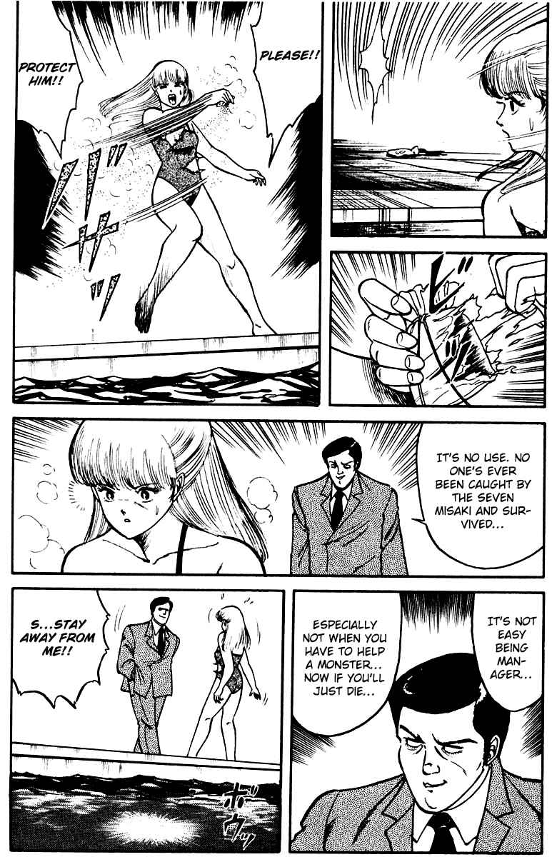 Page 18 Chapter 4 Peacock King