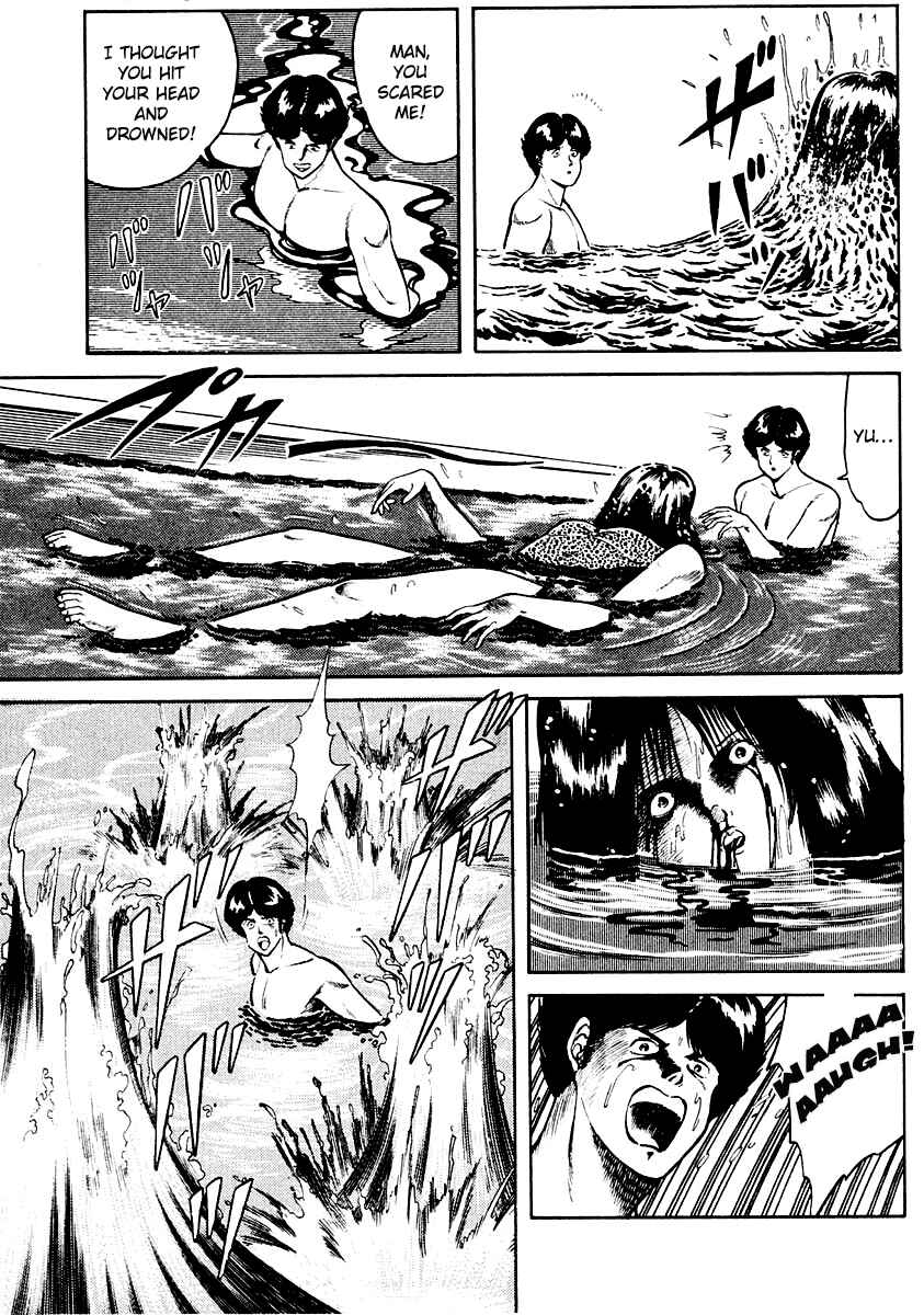 Page 3 Chapter 4 Peacock King
