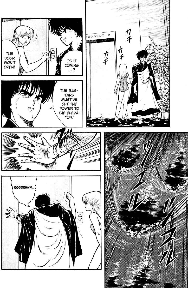 Page 30 Chapter 4 Peacock King