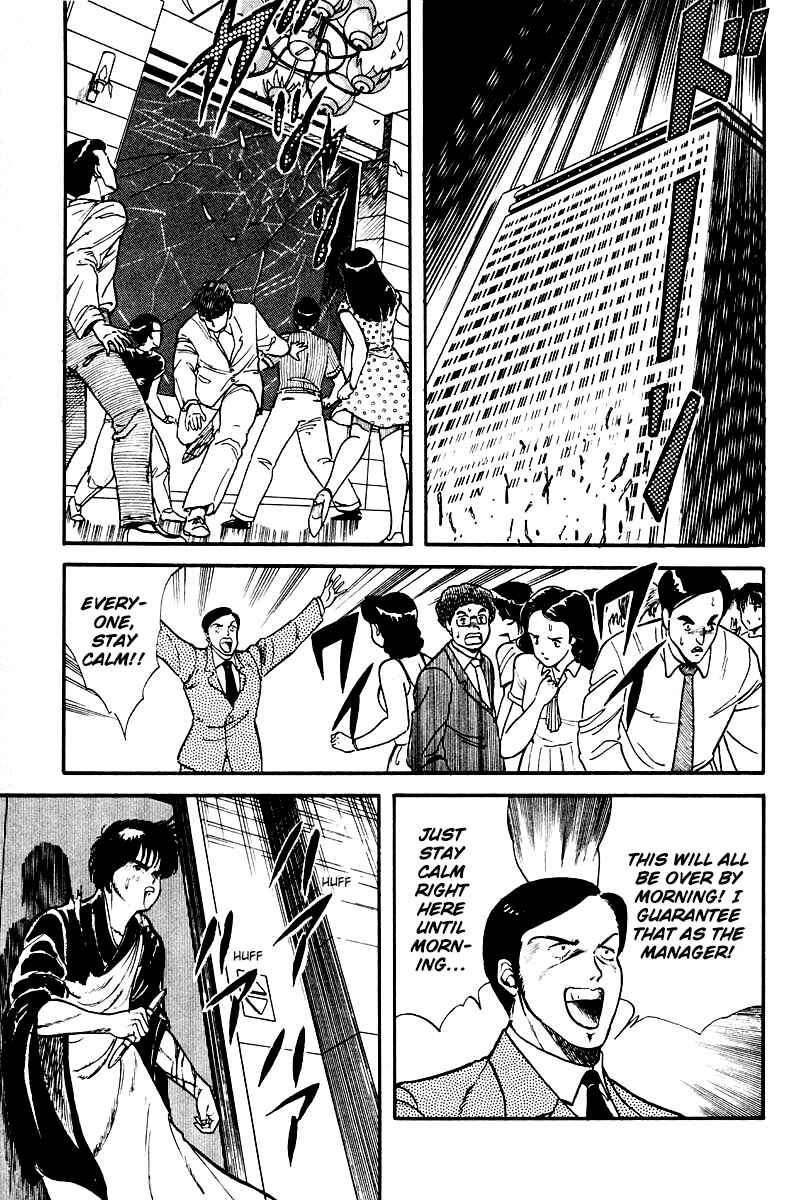 Page 33 Chapter 4 Peacock King