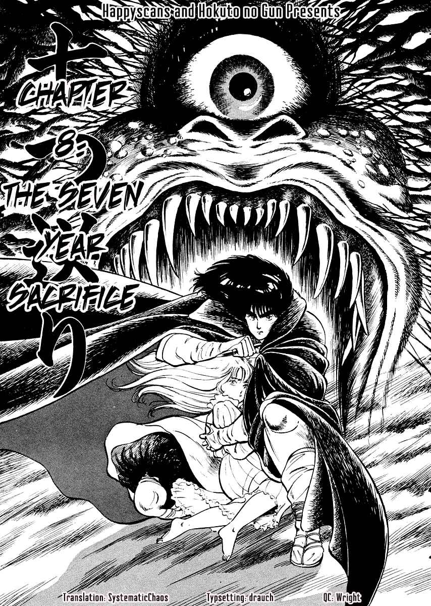 Page 1 Chapter 8 Peacock King