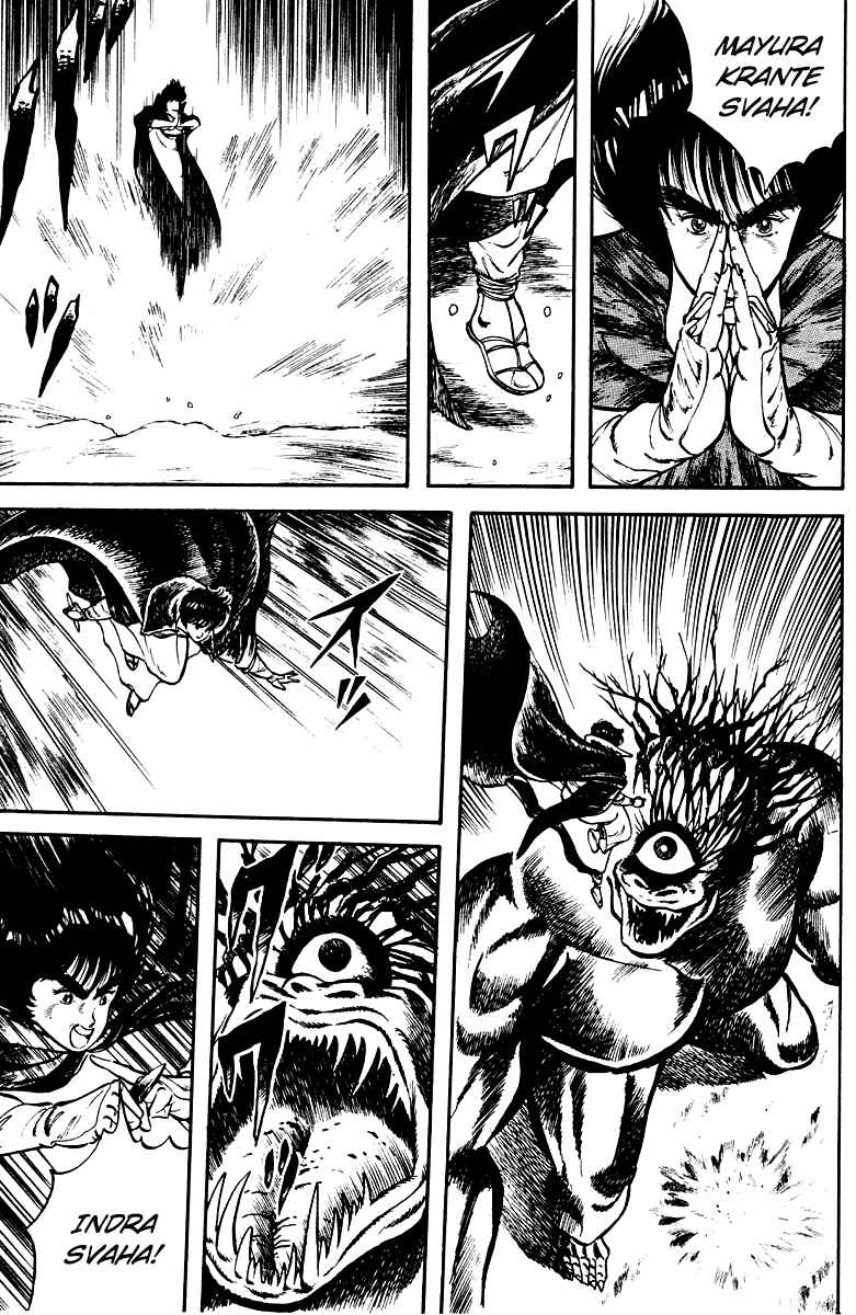 Page 11 Chapter 8 Peacock King