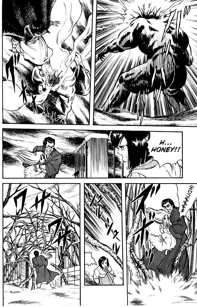 Page 12 Chapter 8 Peacock King