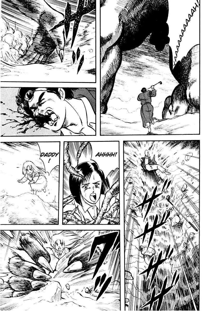 Page 15 Chapter 8 Peacock King
