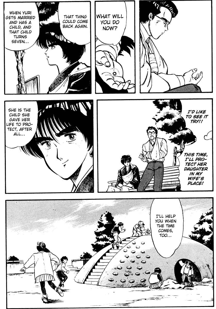 Page 22 Chapter 8 Peacock King