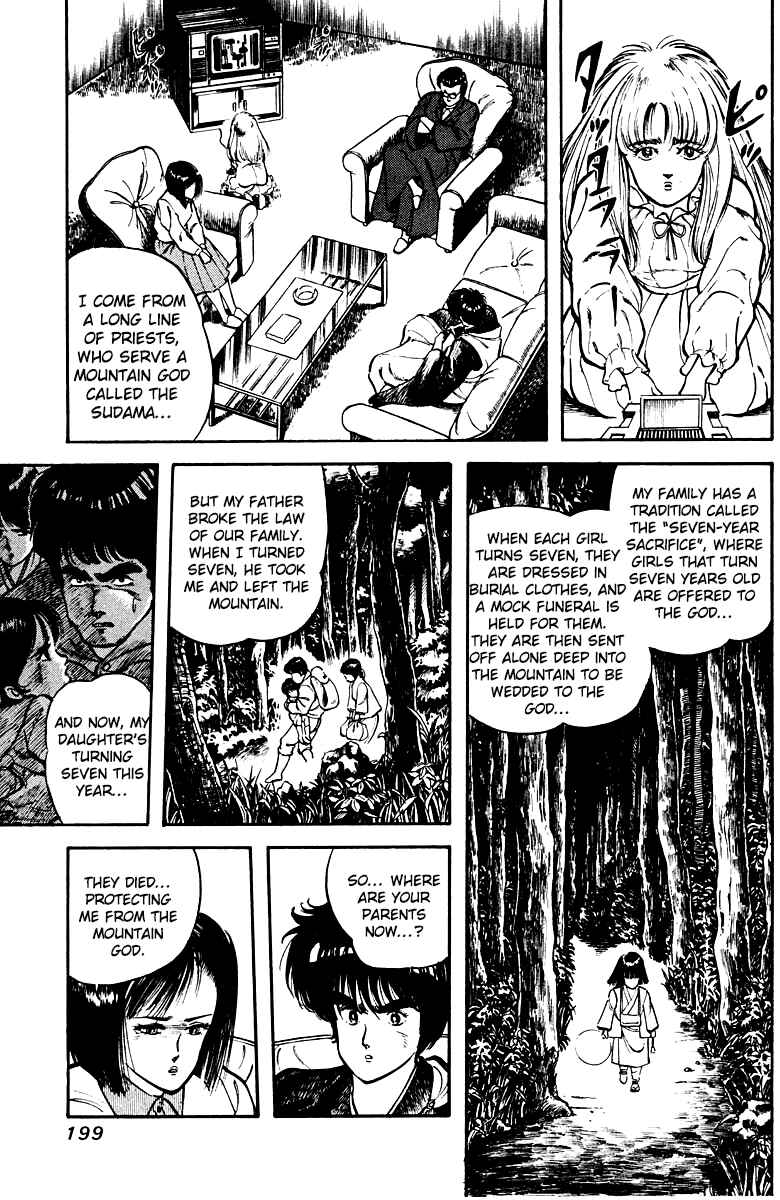 Page 3 Chapter 8 Peacock King