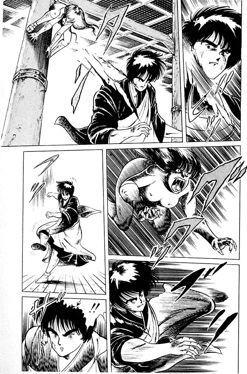Page 12 Chapter 2 Peacock King