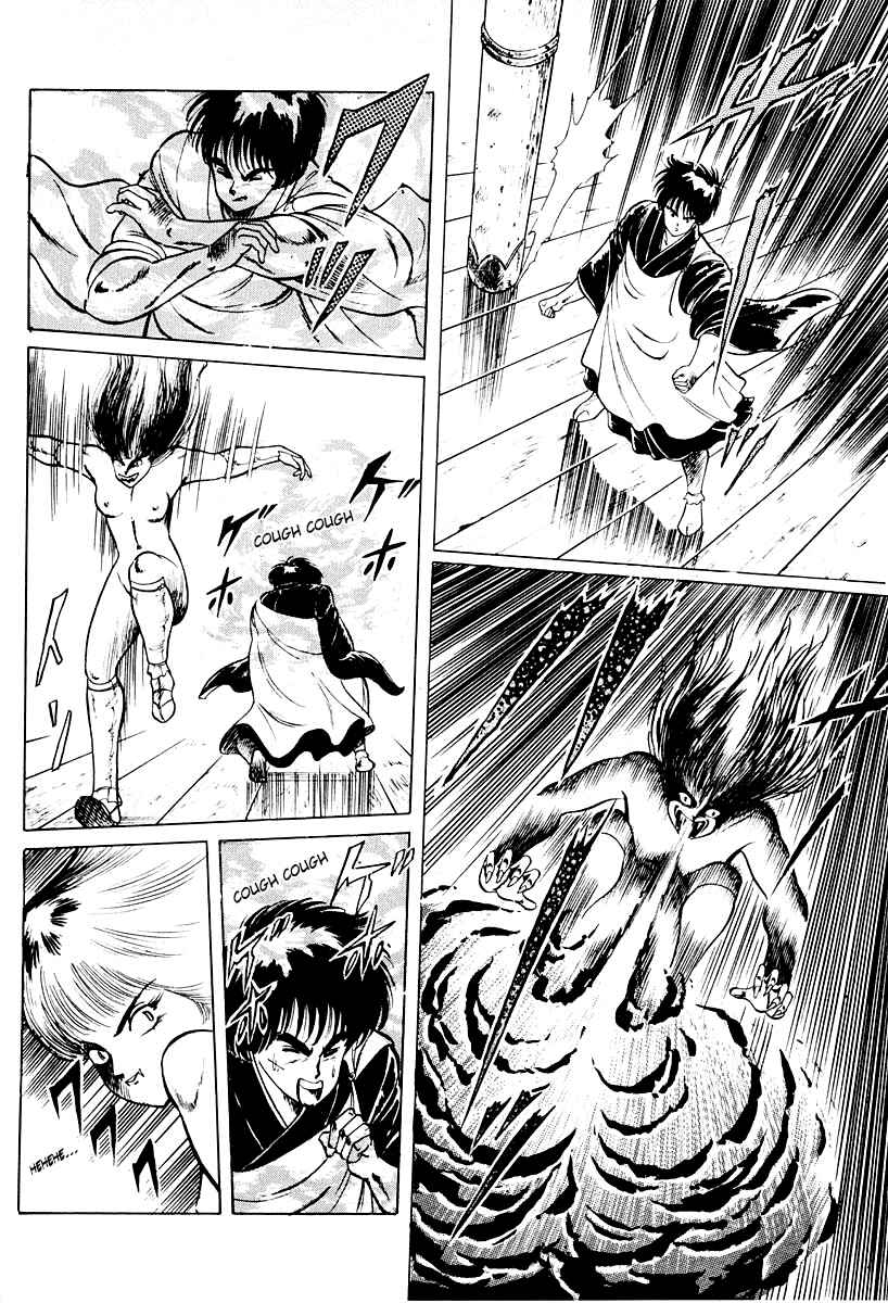 Page 13 Chapter 2 Peacock King