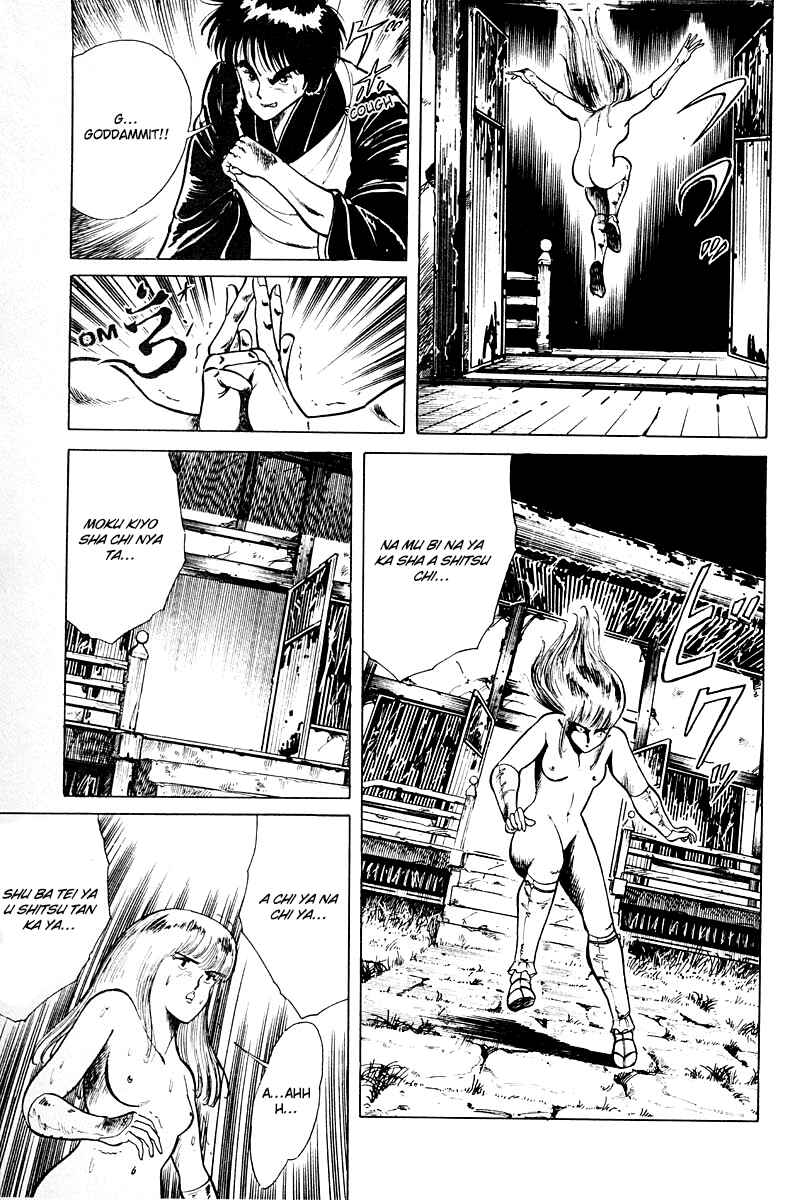 Page 14 Chapter 2 Peacock King