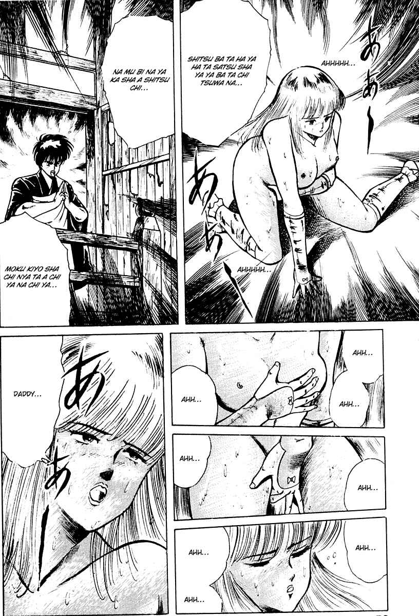 Page 15 Chapter 2 Peacock King