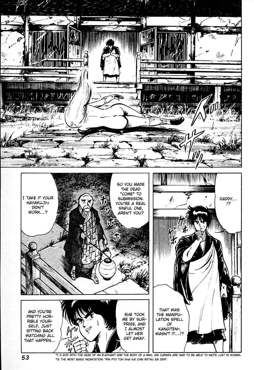 Page 16 Chapter 2 Peacock King