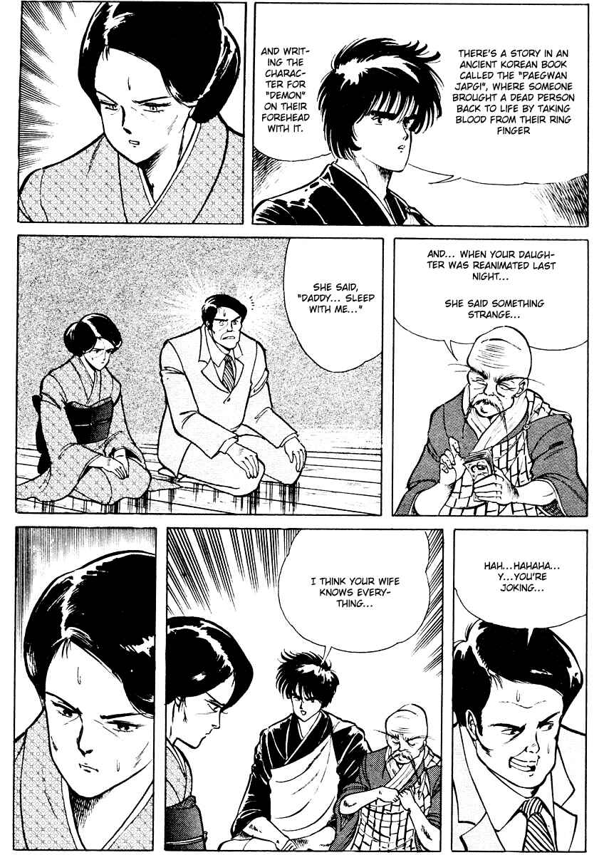 Page 19 Chapter 2 Peacock King