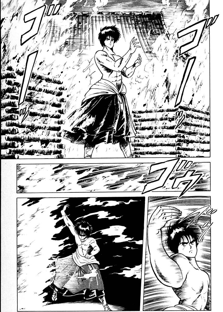 Page 2 Chapter 2 Peacock King