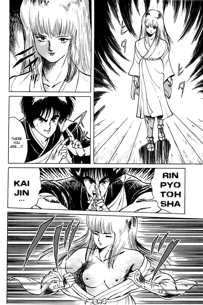Page 9 Chapter 2 Peacock King