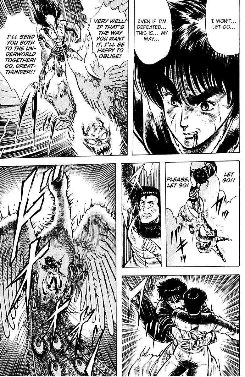 Page 13 Chapter 16 Peacock King