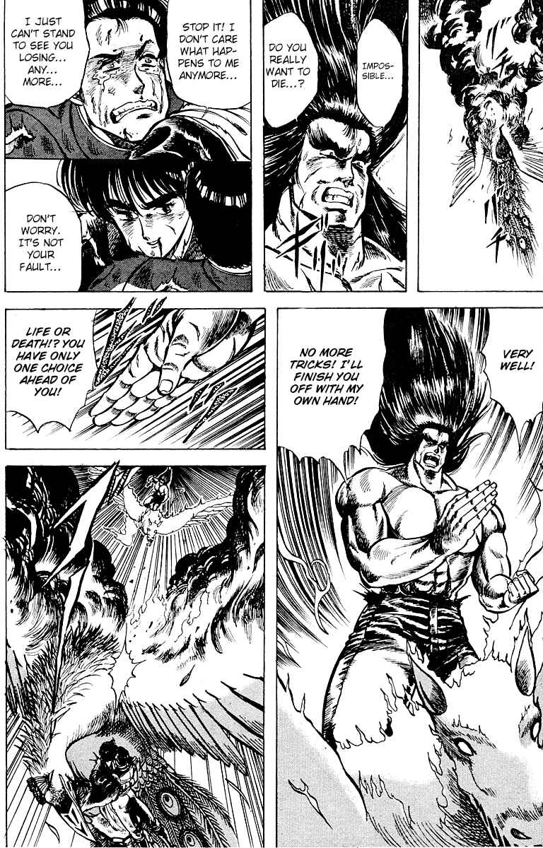 Page 14 Chapter 16 Peacock King