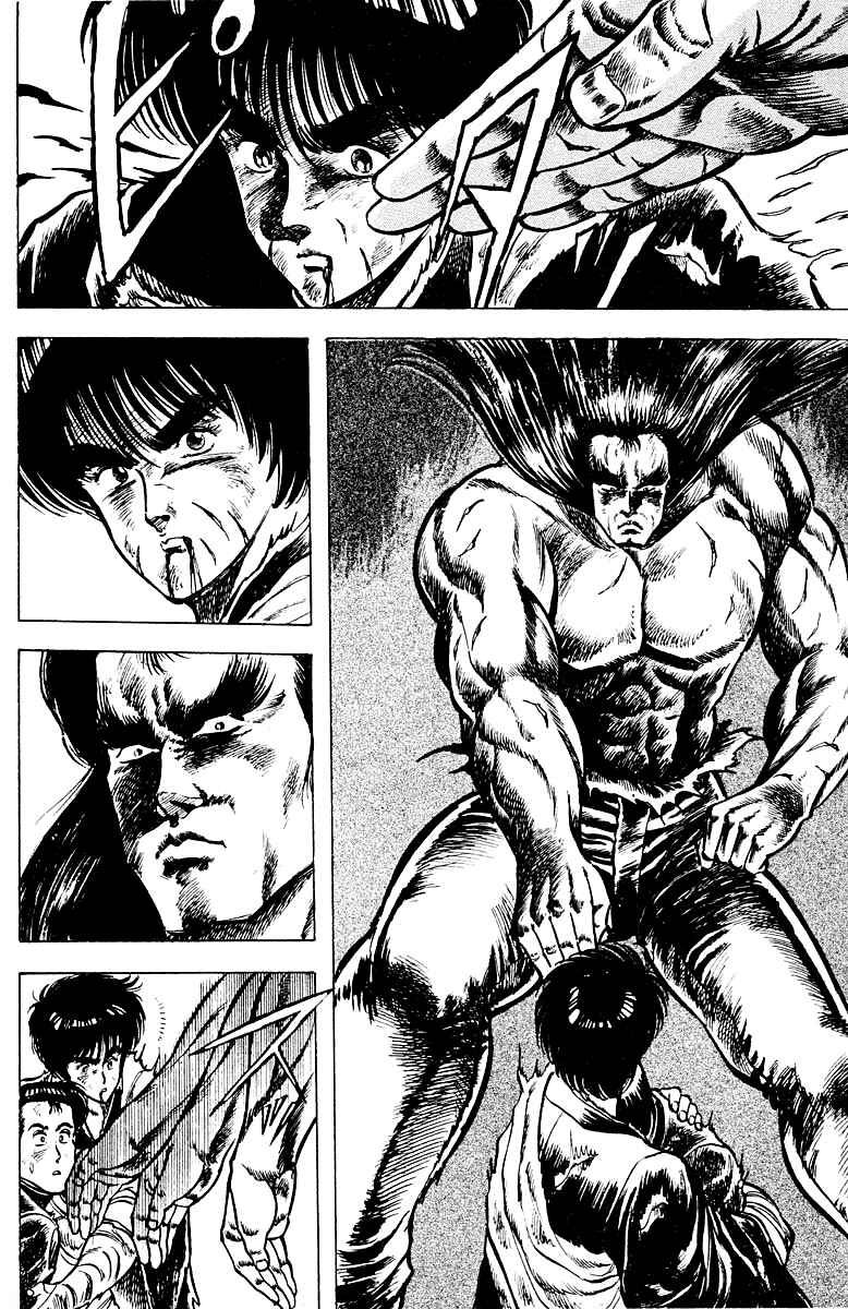 Page 16 Chapter 16 Peacock King