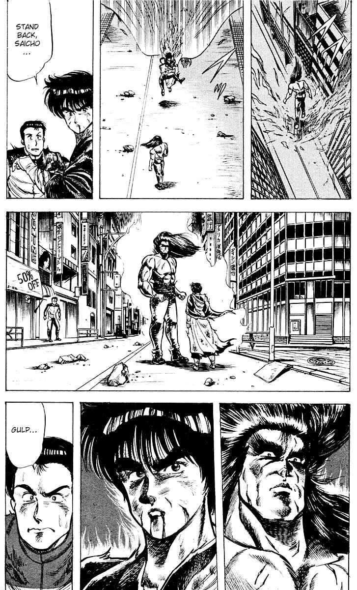Page 17 Chapter 16 Peacock King