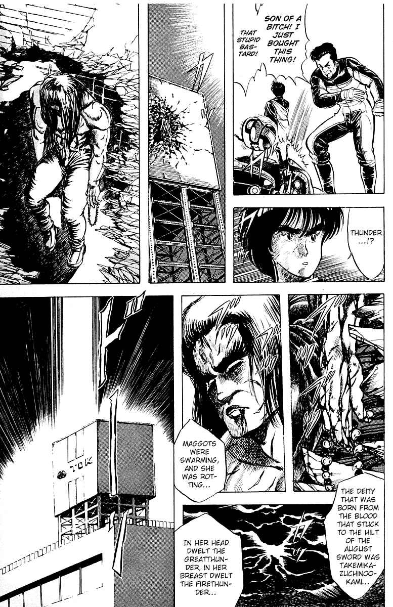 Page 3 Chapter 16 Peacock King