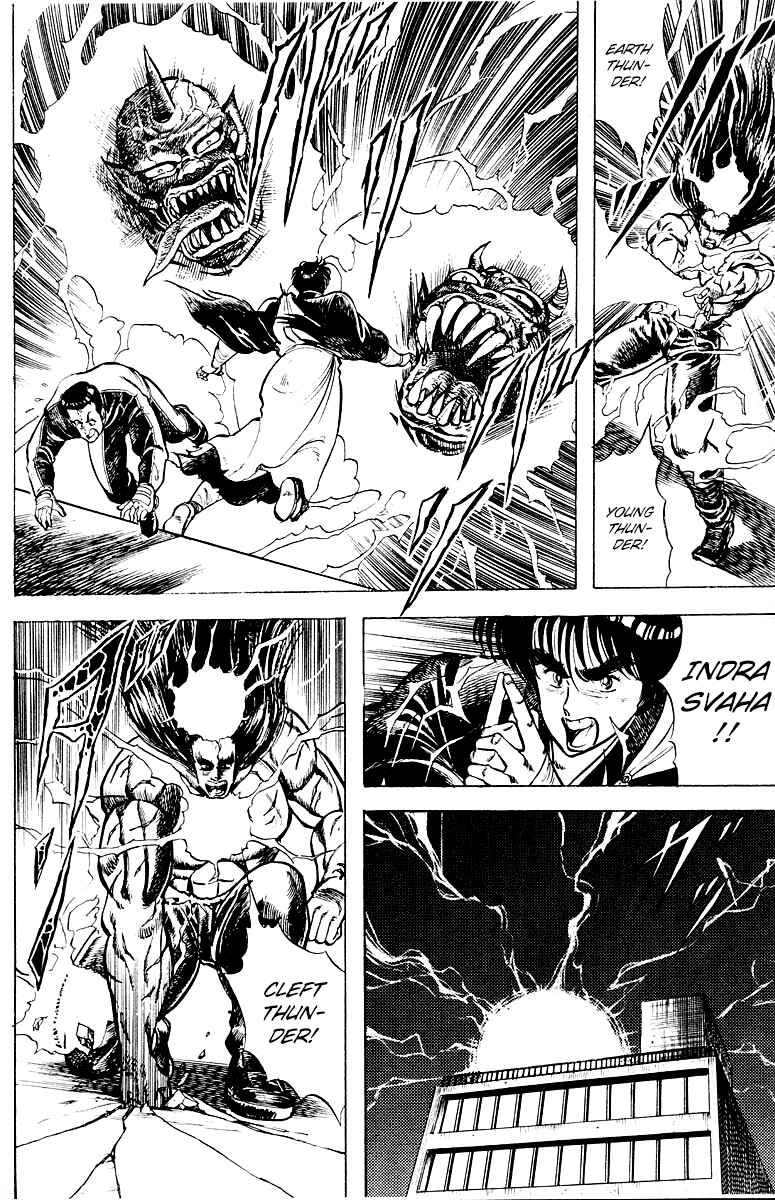 Page 6 Chapter 16 Peacock King