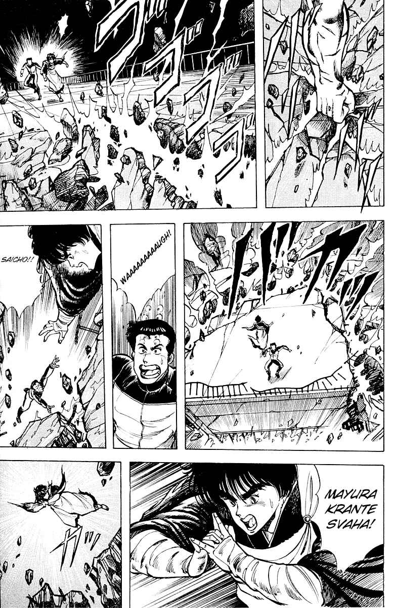 Page 7 Chapter 16 Peacock King
