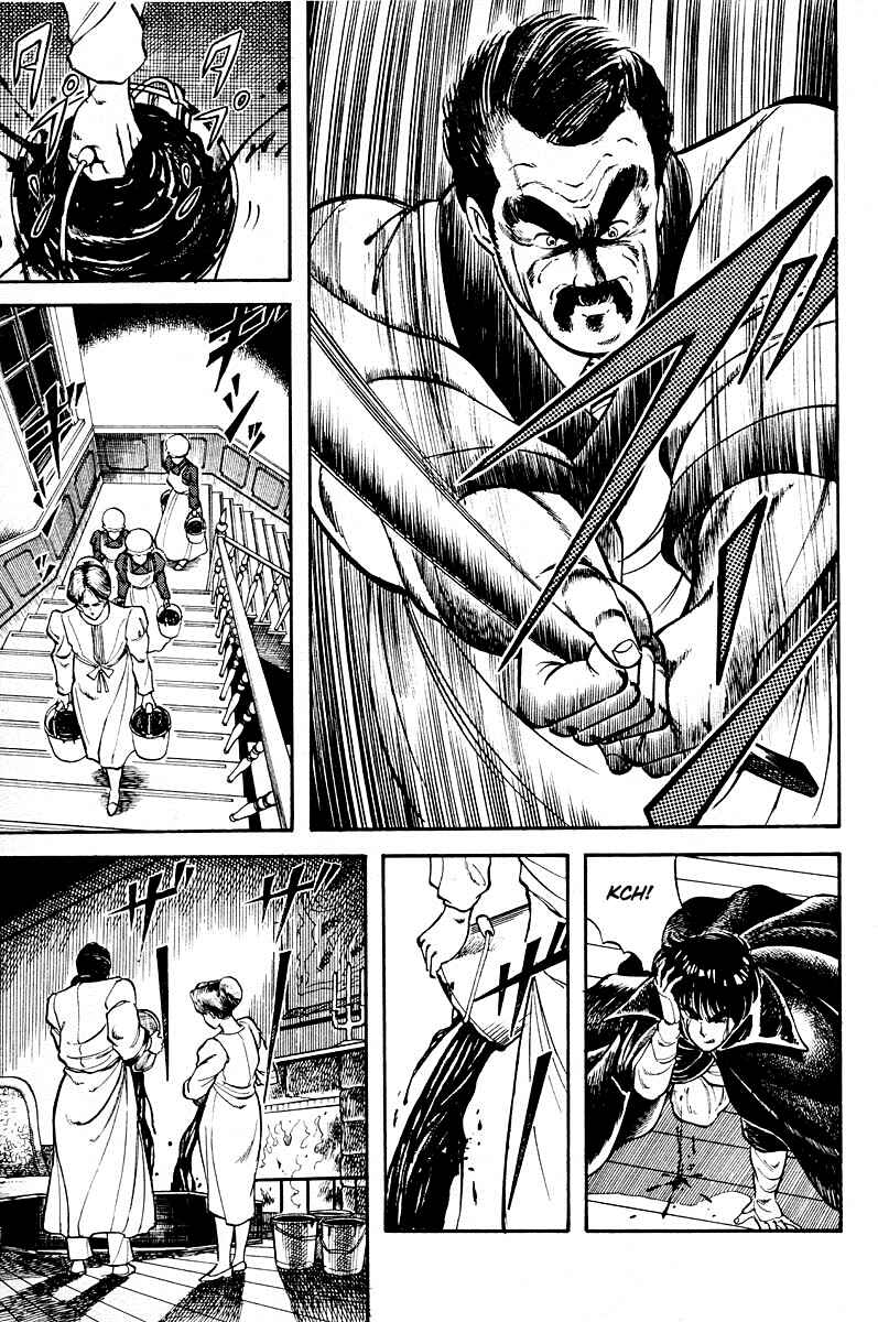 Page 10 Chapter 12 Peacock King
