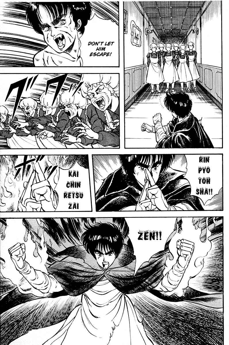 Page 14 Chapter 12 Peacock King
