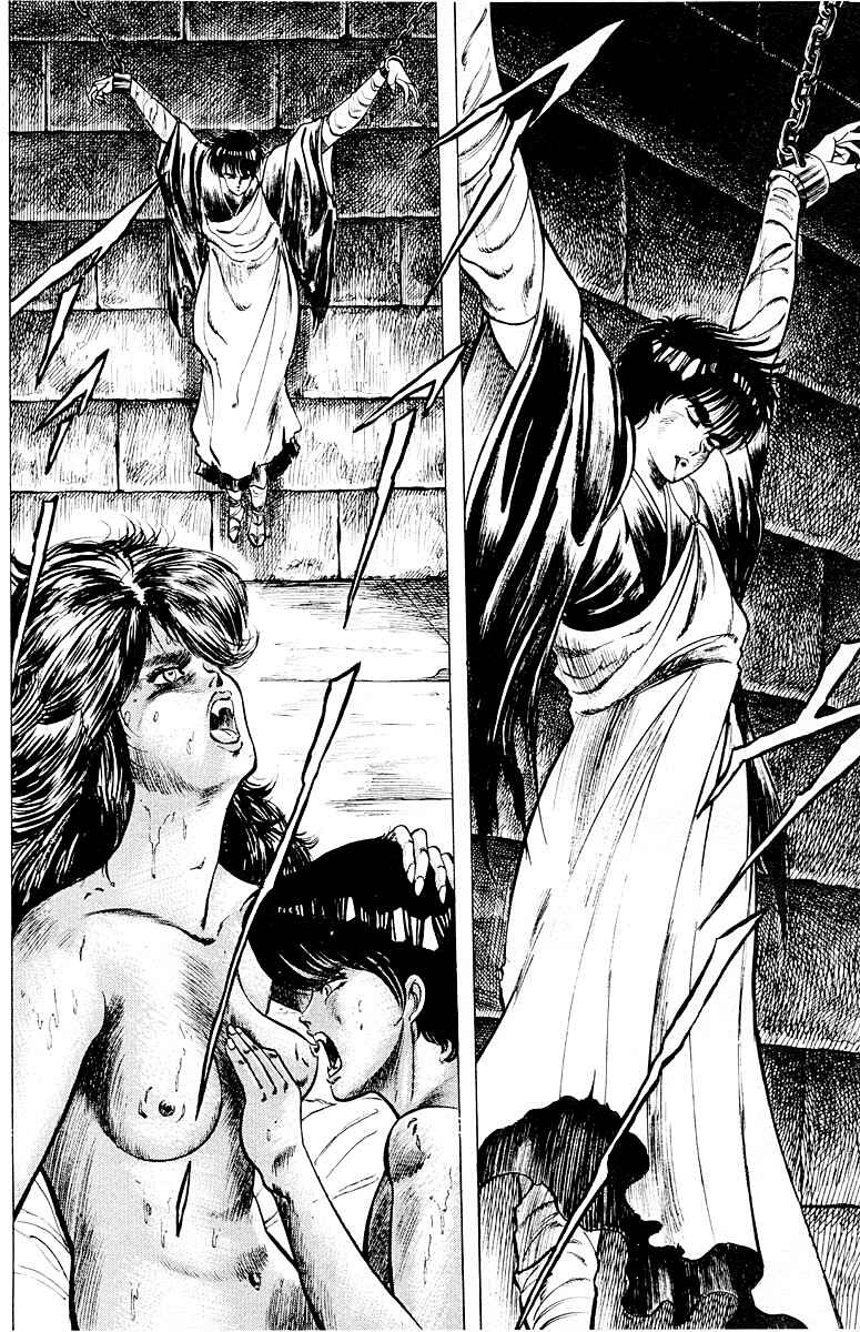 Page 19 Chapter 12 Peacock King