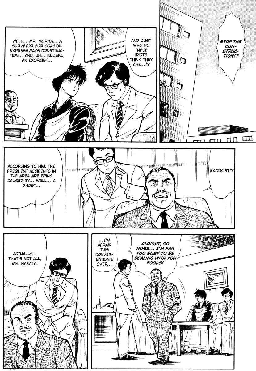 Page 10 Chapter 5 Peacock King