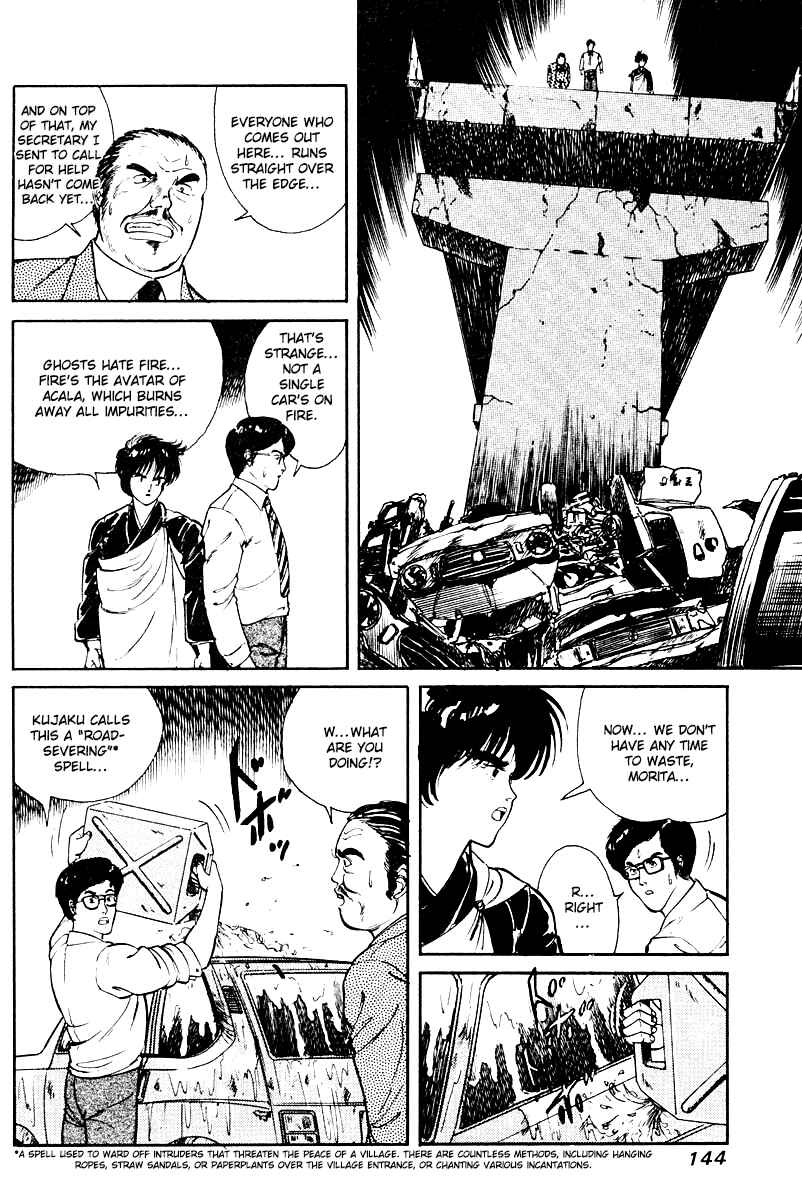 Page 18 Chapter 5 Peacock King