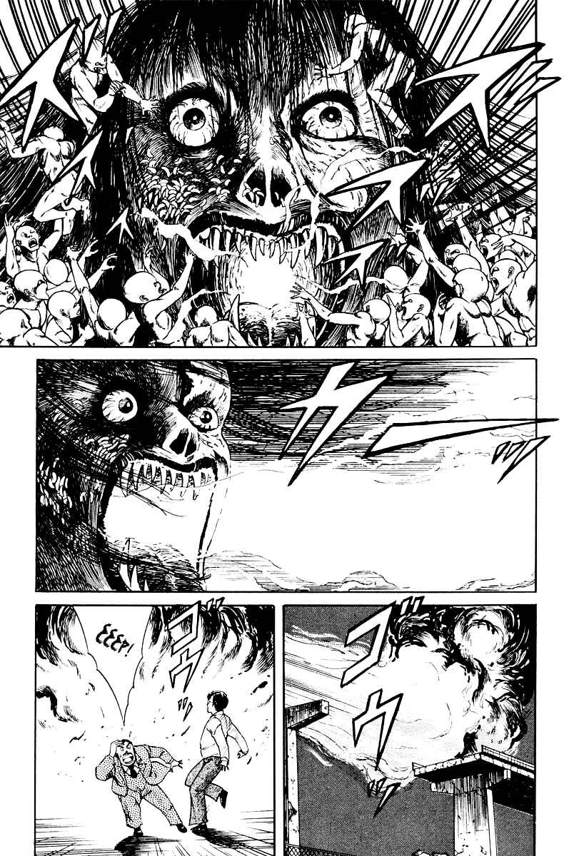Page 21 Chapter 5 Peacock King