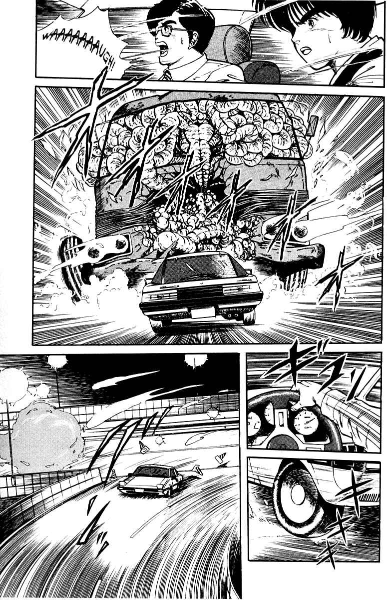 Page 5 Chapter 5 Peacock King