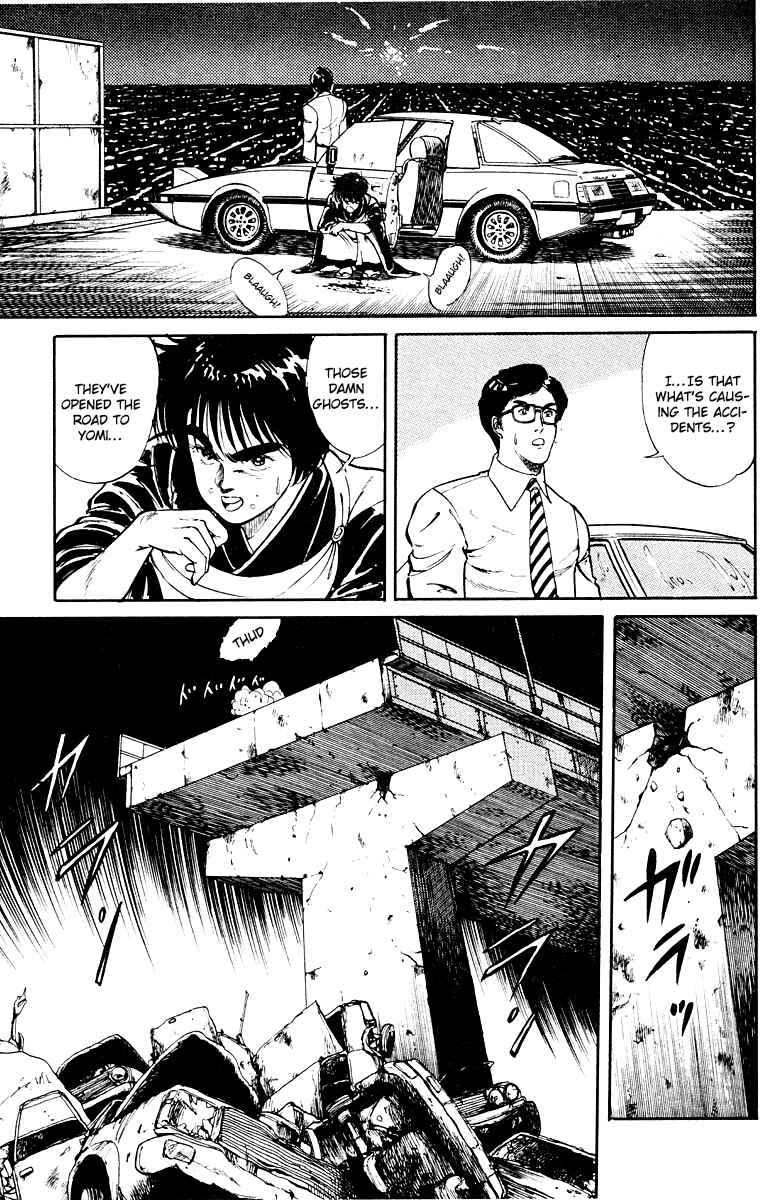 Page 9 Chapter 5 Peacock King