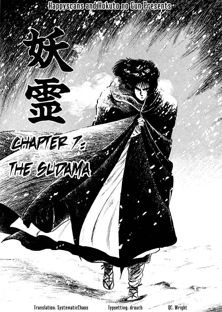 Page 1 Chapter 7 Peacock King