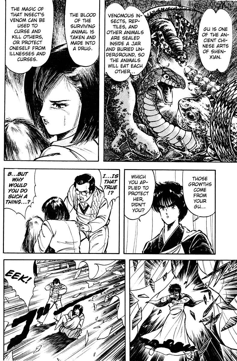 Page 16 Chapter 7 Peacock King