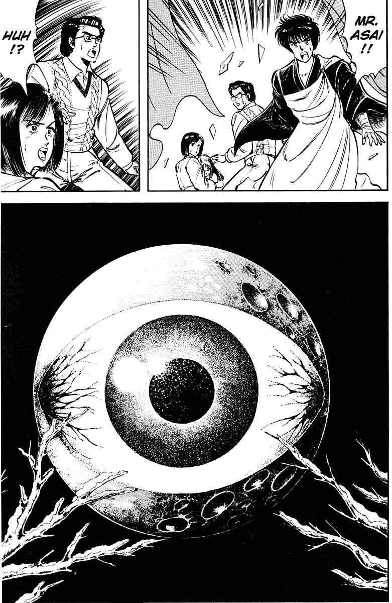 Page 17 Chapter 7 Peacock King