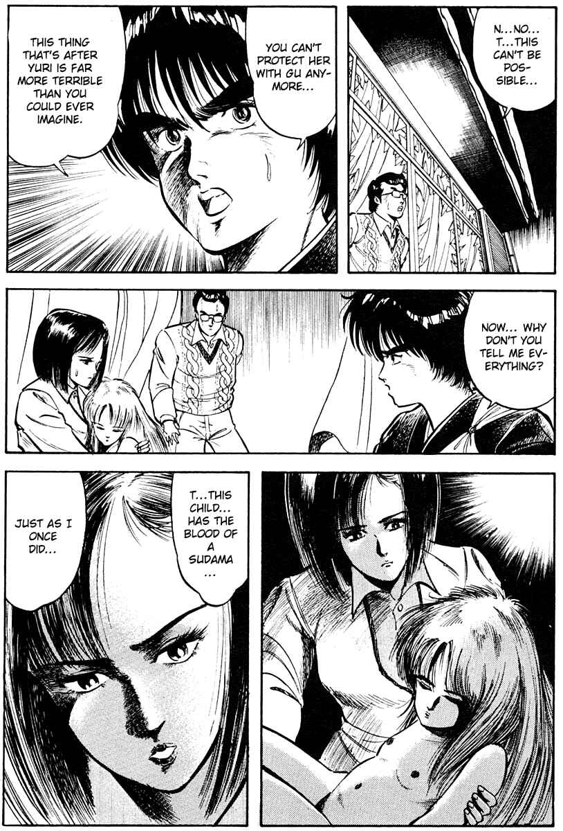 Page 18 Chapter 7 Peacock King