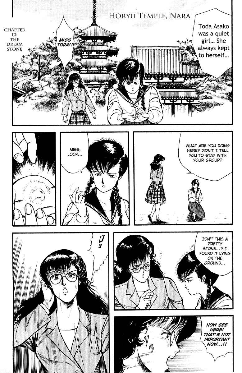 Page 1 Chapter 10 Peacock King